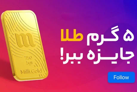 تبلیغات
