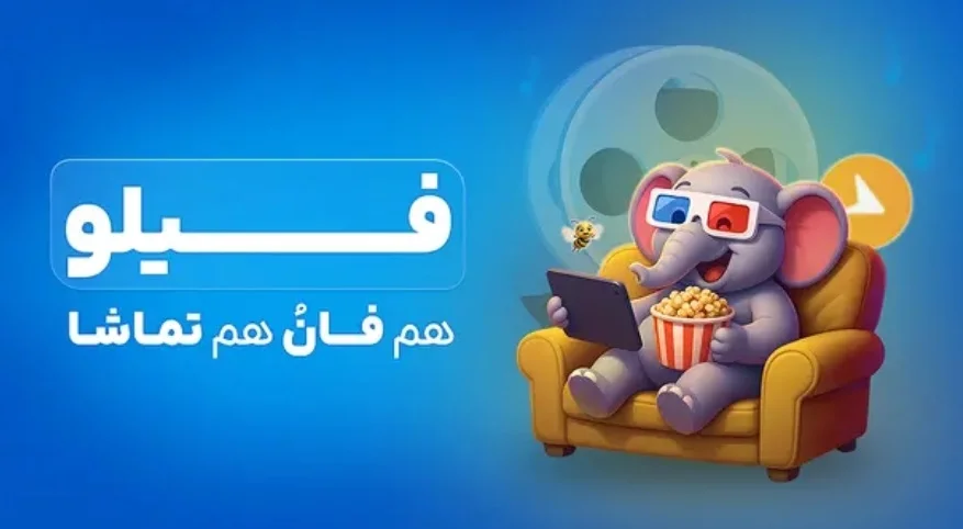 تبلیغات