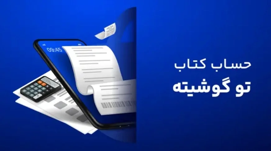 تبلیغات