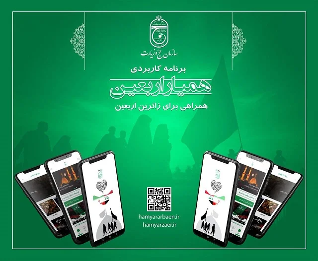 تبلیغات