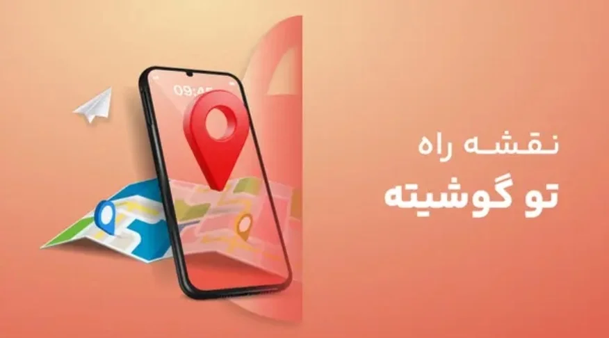 تبلیغات